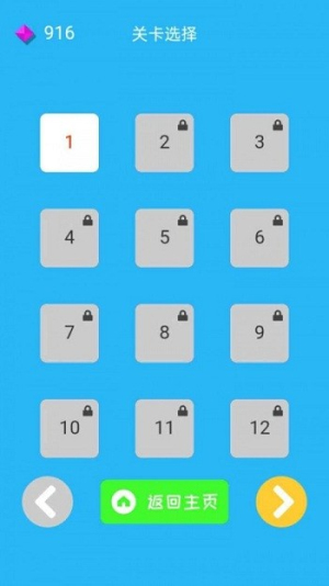 拯救單身狗 v1.0.0 2