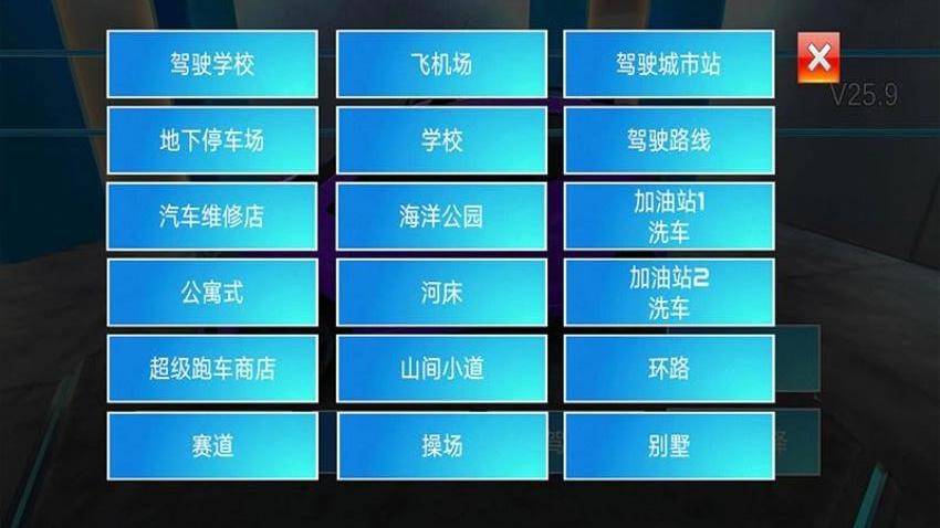 超凡賽車駕駛模擬 v2.2.35 0