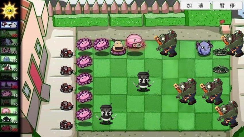 植物僵尸2 v1.0 0