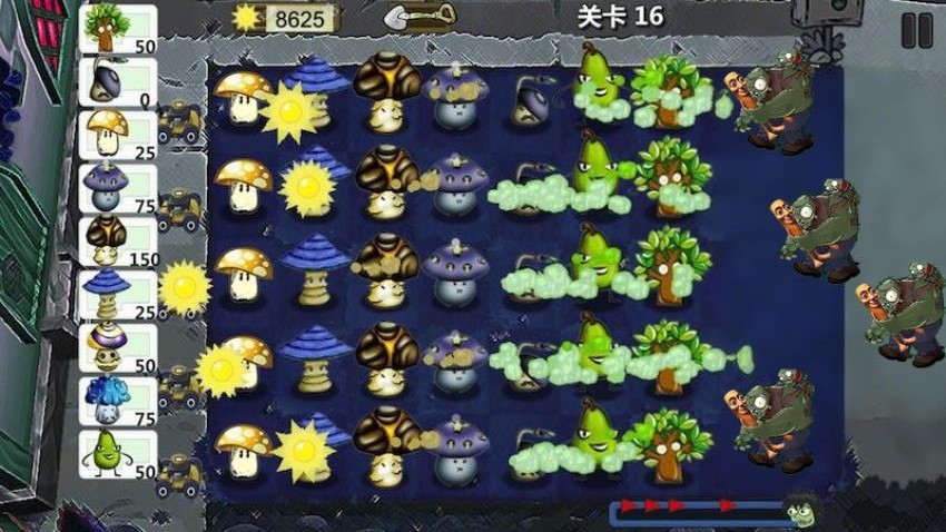 植物僵尸2 v1.0 2
