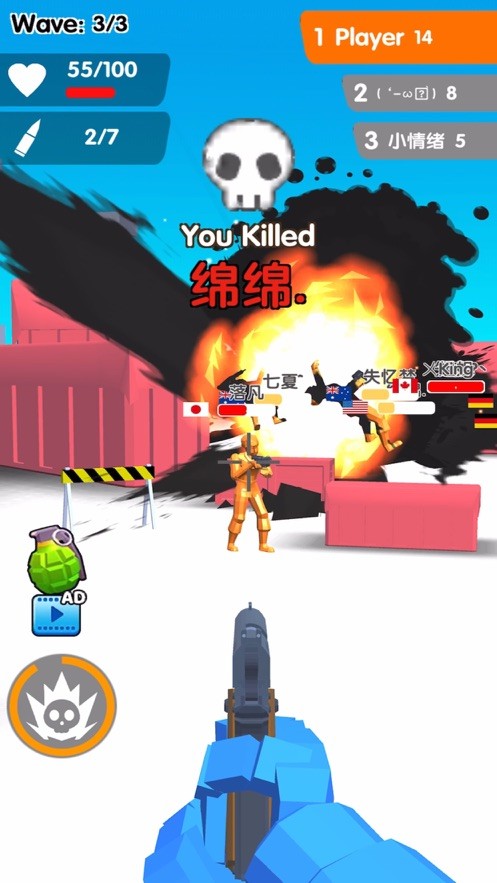 看我射爆全場 v1.0.0 2