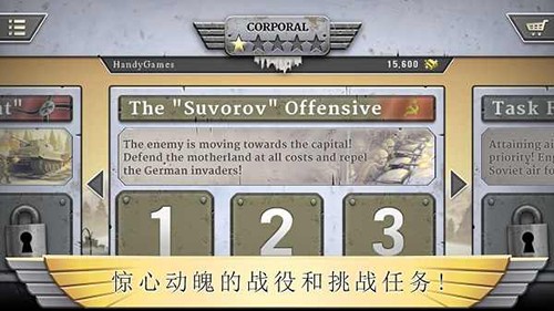 冰封前線1941 v1.12.10 1