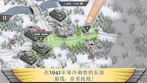 冰封前線1941 v1.12.10 2