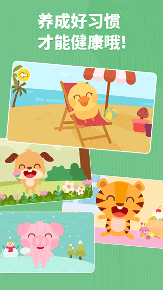 多多醫院 v1.9.07 1