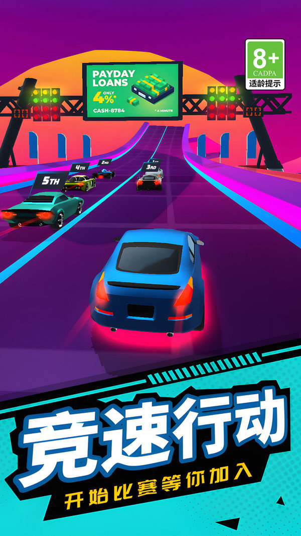 小車追追追 v1.0.1 1