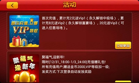 懷舊水果機 v7.9.0 1