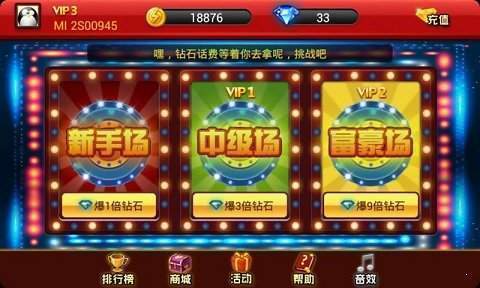 懷舊水果機 v7.9.0 0