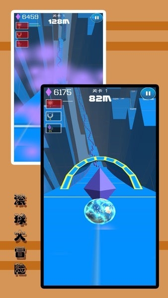 滾球大冒險 v1001.100.2 1