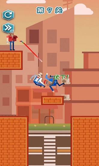 營救王老漢 v1.0.2 0