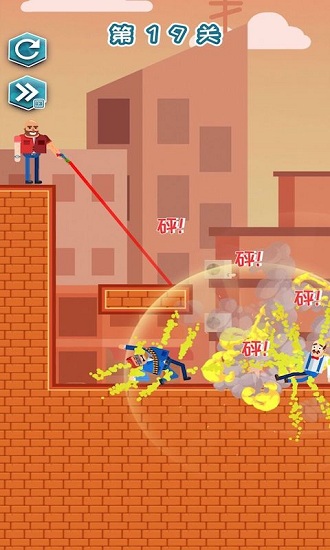 營救王老漢 v1.0.2 1