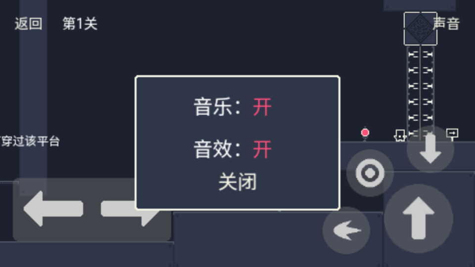 充電小子 v1.1.5 1