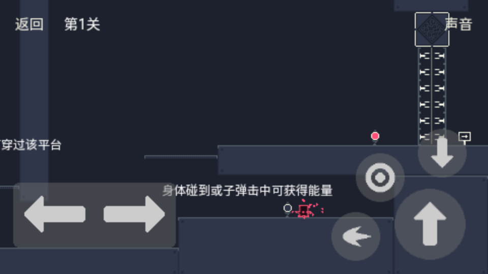 充電小子 v1.1.5 0