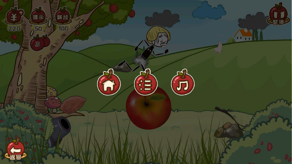 史小坑的小蘋果 v1.0.01 2