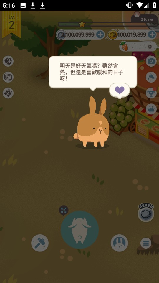 兔子未免也太可愛(ài)了 v1.2.2 0