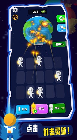 迷你射擊 v1.0.0 1