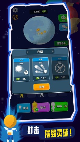 迷你射擊 v1.0.0 2