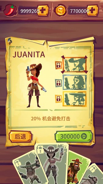 跑和射擊仇敵 v1.3.2 2