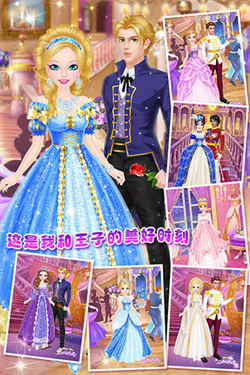 灰姑娘沙龍 v1.6 2