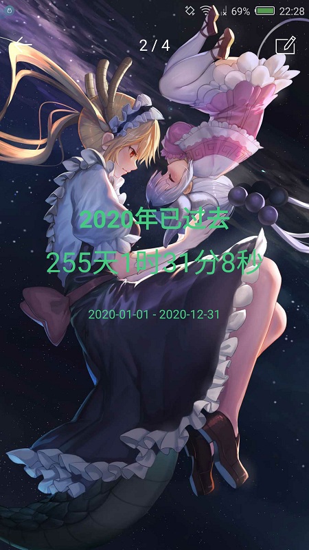 抖音時間規(guī)劃局 v7.6 安卓官方版 0