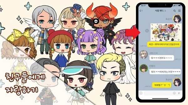 角色制造大師 v2.6.0 0