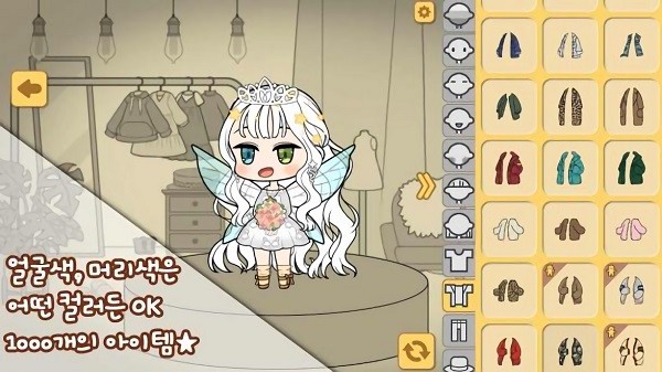 角色制造大師 v2.6.0 2