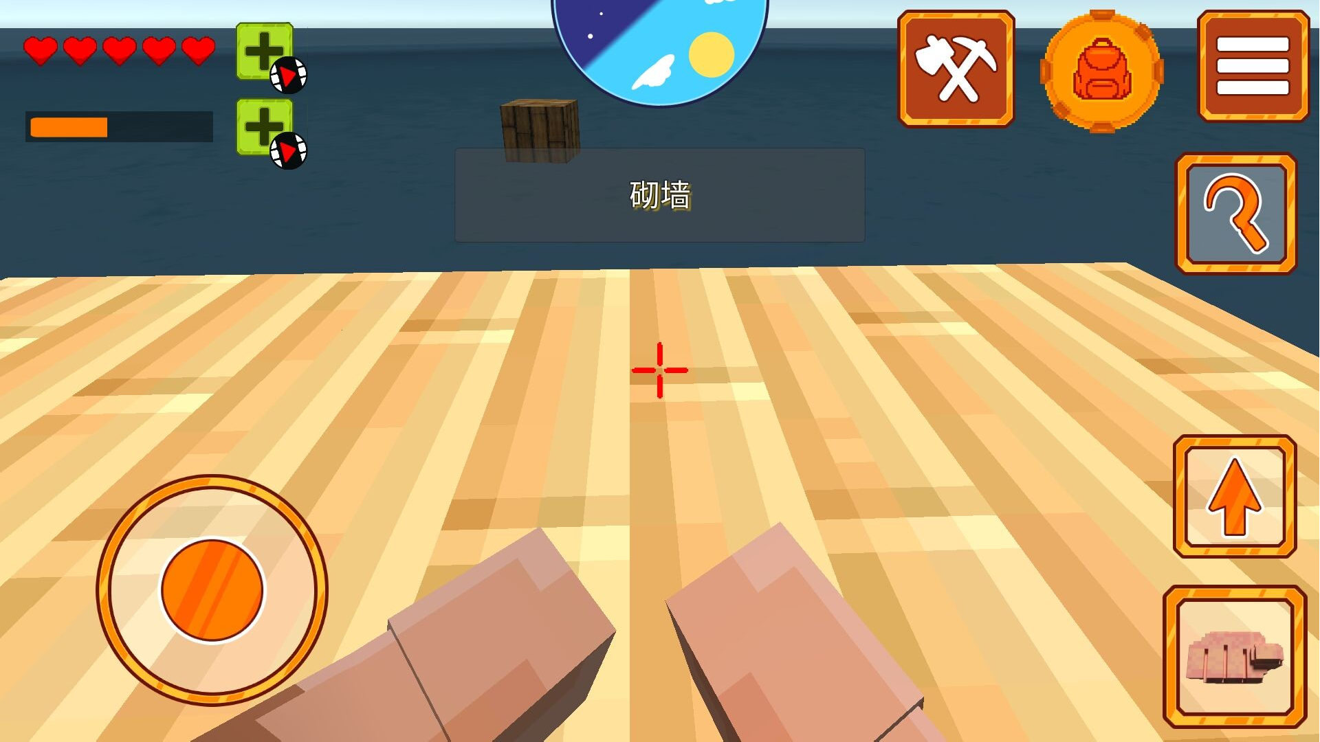 海上生存挑戰 v1.0.2 0