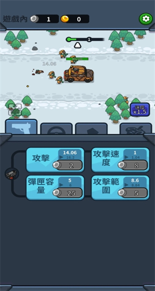 亡靈射手放置高速公路 v1.4.2 0