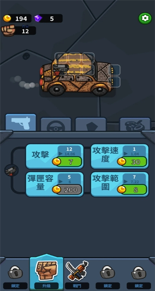 亡靈射手放置高速公路 v1.4.2 1