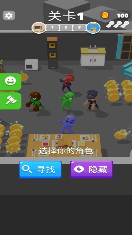像素抓迷藏 v1.6 2