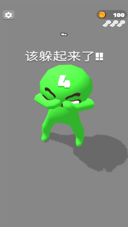 像素抓迷藏 v1.6 0