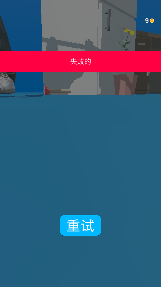 Sticky Flip v1.3.0 0