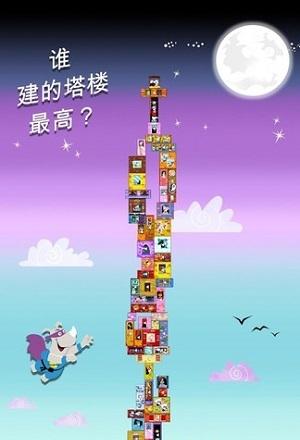犀牛英雄 v1.6 1