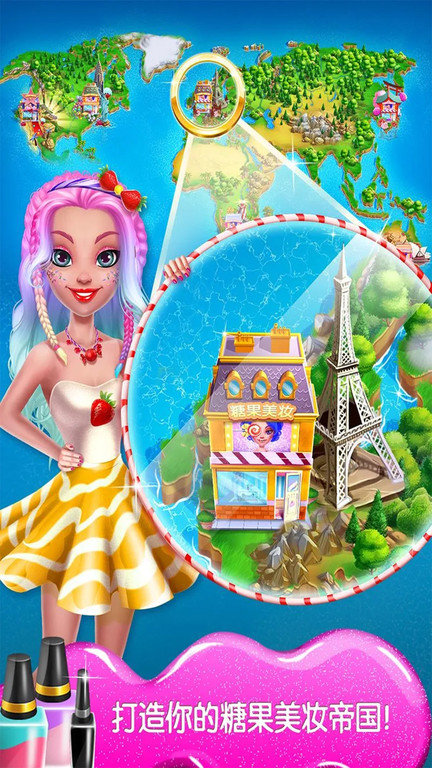 明星美容院 v1.0 2