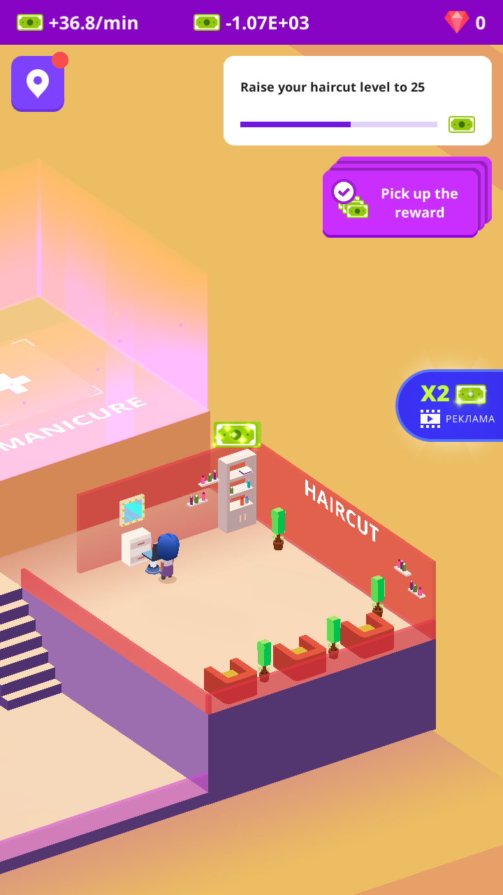 閑置迷你美容院 v0.1.0061 1