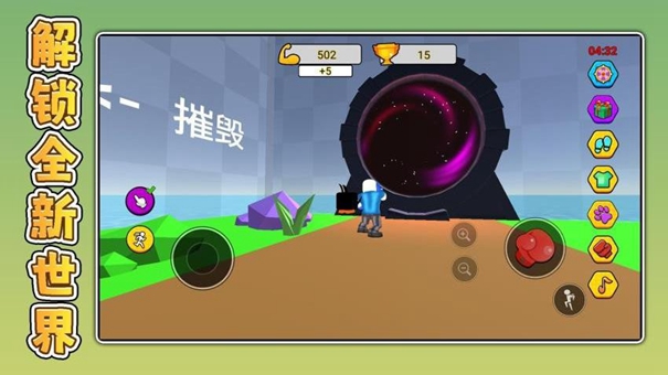 暴走小兵3 v2.0.0 1