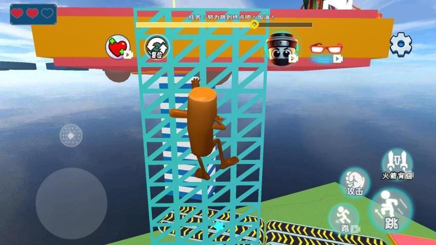 山海經(jīng)水上樂園 v1.0 2