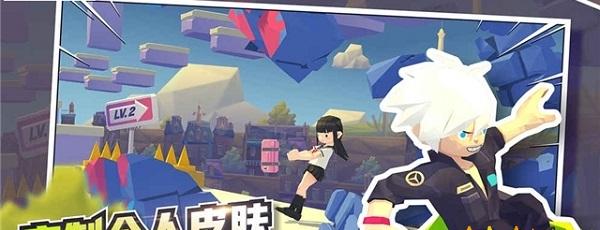 嘻哈跑酷 v1.0.6 0