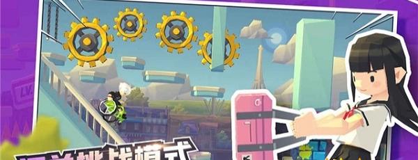 嘻哈跑酷 v1.0.6 2