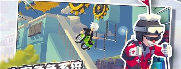 嘻哈跑酷 v1.0.6 1