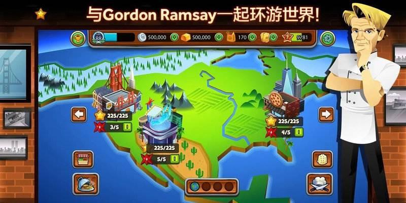 地獄廚神 v2.7.3 0