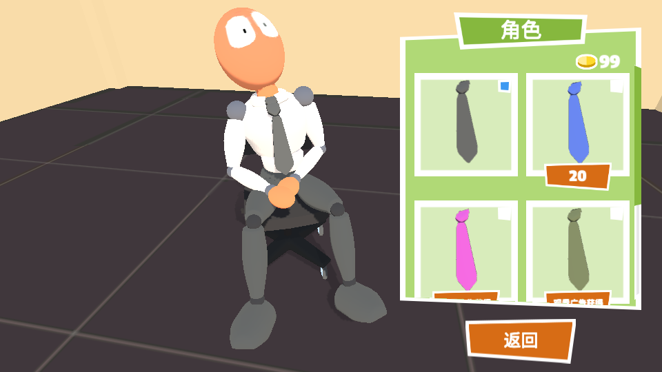 轉椅上戰爭 v0.5 0