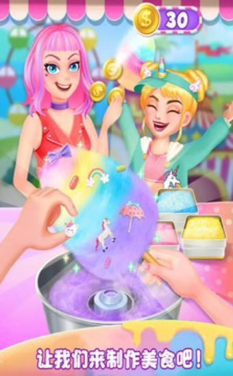 完美廚房餐廳 v1.0 0