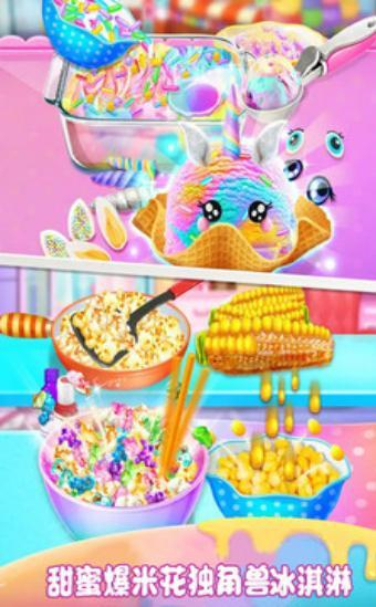 完美廚房餐廳 v1.0 1