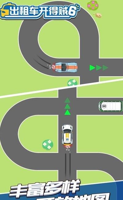 出租車開得賊6 v1.0 1