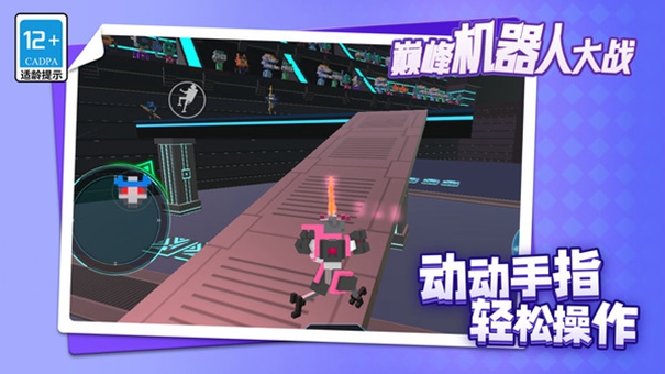 巔峰機器人大戰 v1.1.1 0