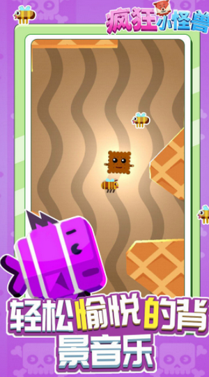 瘋狂小怪獸 v1.0.0 0