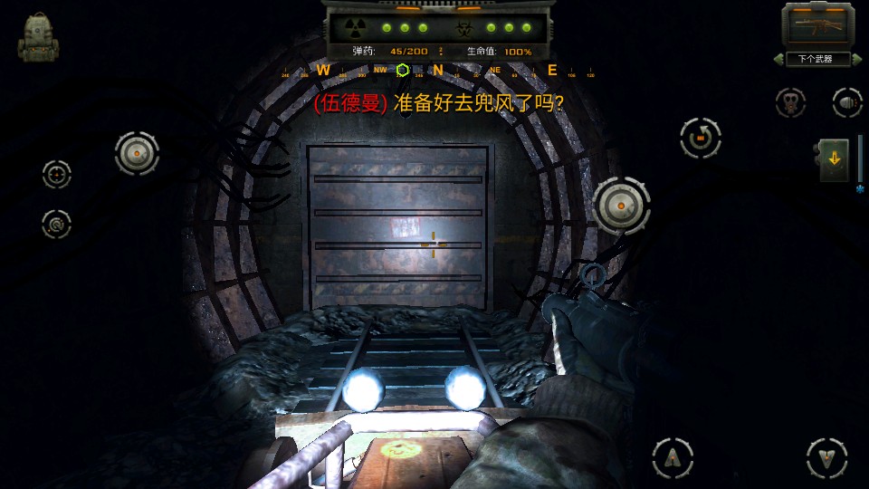 勒曼斯克陰影 v1.00.02 1