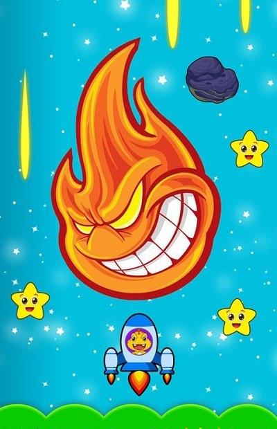 兒童太空飛船 v1.50.9510 1