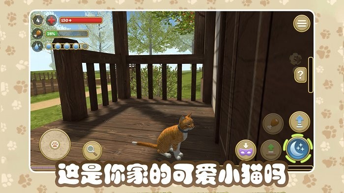 貓咪農場 v1.0.0.2 0