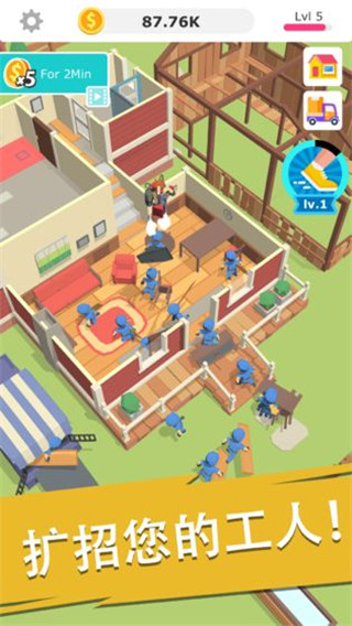 搬磚我賊溜 v1.1.11 1